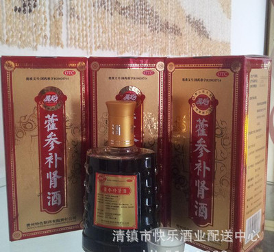 藿參補(bǔ)腎酒 藥香醇厚，滋養(yǎng)身心——探秘營(yíng)養(yǎng)功能保健酒的養(yǎng)生之道