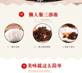 太極養生醫館 香菇醬 鮮香入味，開胃養生