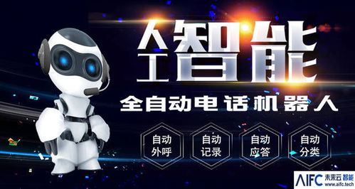 人工智能加速滲透營銷領域 AI應用軟件驅動營銷機器人蓬勃發展